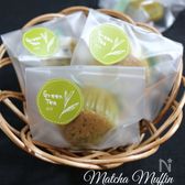甘納豆のミニマフィン・抹茶風味