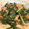 940116の作ってみた!投稿(【ニラ玉炒め】5分 味付け一つ、免疫力向上、花粉症対策に)