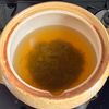 冷やしても美味しい！【めかぶと豆腐のさっぱり汁】の工程1
