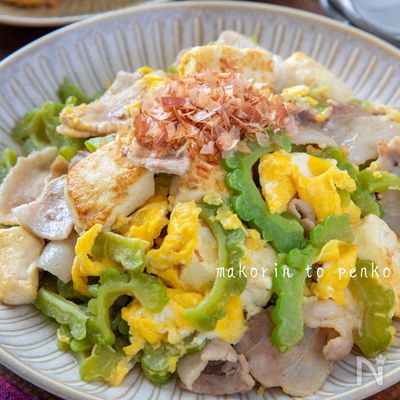 簡単！苦味無し【ゴーヤチャンプルー】