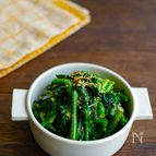 春菊の味噌ナムル