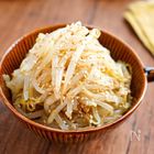 【5分で爆速レシピ】節約の神「もやし」でコスパ最強おかず5選！ナムル・スープ・炒め物まで