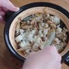 秋の旨み！きのことごぼうの混ぜ込みご飯の工程4