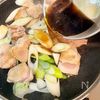 【しょうがでポカポカ】鶏肉とネギのポン酢生姜煮の工程4