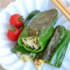 がごめ昆布とろろとピーマンのチーズ詰め