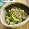 酸っぱすぎない！きゅうりと砂肝の酢の物の工程4