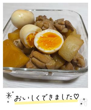 鶏たま大根作ってみた!4
