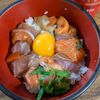 大庭の作ってみた!投稿(絶品！黄金比率のサーモンと真鯛の漬け丼)