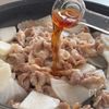 【豚バラみそ大根】味噌だれでご飯がすすむ🍚🥢の工程4