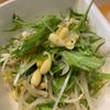 mimirimiの作ってみた!投稿(水菜と豆もやしの塩麹ナムル)