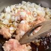 【新じゃがと鶏ひき肉のキーマカレー】時短で大満足！の工程1
