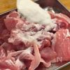 【マヨたっぷりで飯が消える】豚こまシシリアンライスの工程1