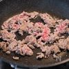 小豆とひき肉のトルティーヤの工程2