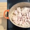 【すっぱうま！】梅マヨチキンの工程2