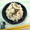 M*Pの作ってみた!投稿(サラダ塩こんキャベツ)
