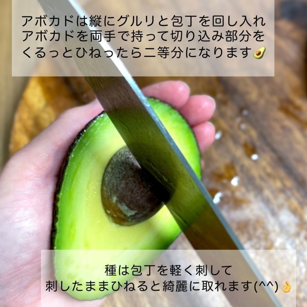 売れ筋新商品 アボカドのママ様へのご依頼 ベビー