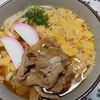 とまっちょ嫁の作ってみた!投稿(とろ〜り美味♡『かきたま肉うどん』)