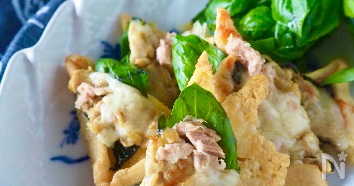 油揚げdeツナ缶とバジルのパリパリピザ【低糖質・簡単つまみ】
