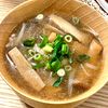 michuの作ってみた!投稿(きのこと麹の旨みたっぷりスープ)