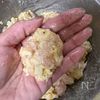 【子供爆食い！じゃがチーズカレーのゴロゴロチキン】の工程3