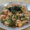 楽ラク手抜キッチン🐶🐾の作ってみた!投稿(厚揚げと焼きブロッコリーの♪濃厚ツナマヨごまだれ和え🥗✨)