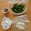 【ささみのネバネバ梅塩昆布和え】レンチンでちょっぱやに完成!の下準備