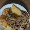 ミナの作ってみた!投稿(とろとろ玉ねぎと甘旨~い牛しぐれ煮の🤭理想の肉じゃが😋)