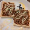 たりおの作ってみた!投稿(トースターで簡単!お手軽おつまみ「油揚げの納豆ねぎ味噌焼き」)