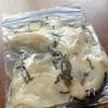 褒められ副菜 大根の千枚漬けの工程5