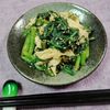 M＊Pの作ってみた!投稿(スピード副菜＊春菊とサラダチキンのごま和え)