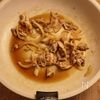 神コスパ!温玉のせ肉うどん♪の工程2
