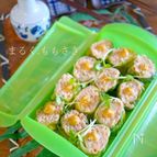レンジで5分！野菜たっぷり♪ジューシーなレタス巻きシュウマイ