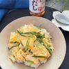 京都発祥 衣笠丼