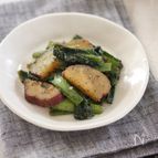 にんにく風味♪小松菜とさつまいもの蒸し焼きごま和え