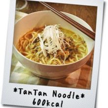 【600kcal】野菜たっぷり*豆乳担々麺