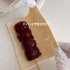材料2つ かんたん月見パイの工程1