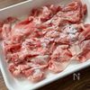 焼いて絡めるだけ♪あと味軽やか【豚こまと大葉の照り焼き】の工程1