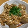 りょうこの作ってみた!投稿(ご飯が進む激うまおかず♡【こんにゃくとえのきの甘辛炒め】)