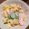 たりおの作ってみた!投稿(たまごがポイントです！マカロニたまごサラダ)