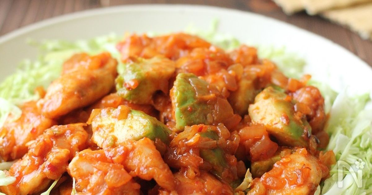 鶏むね肉とアボカドのチリソース炒め