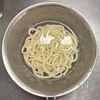 【なすと油揚げの冷やしうどん】1人ランチに♪の工程6