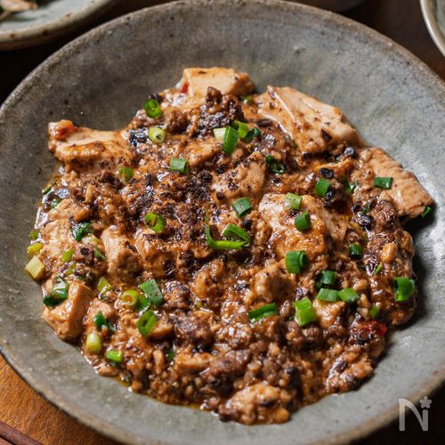 【牛こまの麻婆豆腐】いつもと違う♪