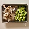 パパッと簡単！《オクラとしめじのやみつきガリバタ醤油炒め》の工程1