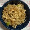 チョビの助の作ってみた!投稿(【糸こんのネギ味噌炒め】冷めて美味しい！お弁当や箸休めおかず)