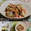 クラ蔵の作ってみた!投稿(レンチンで時短＆手間いらず♪【里芋とベーコンのガリバタ炒め】)
