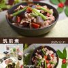 クラ蔵の作ってみた!投稿(【基本】筑前煮 (作り置き・お正月・おせち料理))
