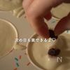 平日の朝ごはんに!レンジで3分【りんご蒸しパン】の工程2