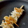 【エリンギ串🍄】新食感!の工程2