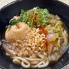 楽ラク手抜キッチン🐶🐾の作ってみた!投稿(巾着たまごうどん)