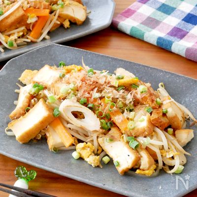 【ちくわと厚揚げのチャンプルー】節約ボリュームおかず!